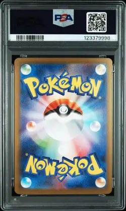 2025 POKEMON JPN SV9A-HEAT WAVE ARENA ART RARE #072 MISTY'S LAPRAS PSA 10 - Image 2