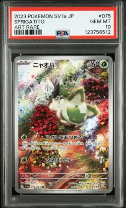 2023 POKEMON JPN SV1A-TRIPLET BEAT ART RARE #075 SPRIGATITO PSA 10 - Image 1