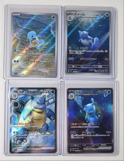 [2] SQUIRTLE WARTORTLE BLASTOISE EX 2023 POKEMON JPN 151 ART RARE Q1825 - Image 1