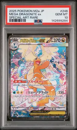 2025 POKEMON JPN M2A-MEGA DREAM EX SPECIAL ART RARE MEGA DRAGONITE EX PSA 10 - Image 1