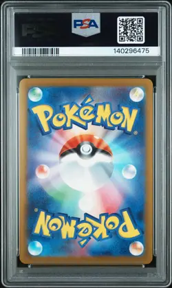 2025 POKEMON JPN M2A-MEGA DREAM EX ART RARE #205 TEAM ROCKET'S MIMIKYU PSA 10 - Image 2