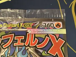 Pokemon Mega Charizard X EX UPC Box | NO PACKS with Sealed PROMOs & Contents - Image 4