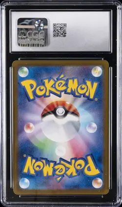 2025 POKEMON JPN BATTLE PARTNERS ART RARE HOLO N'S RESHIRAM CGC 10 GEM MINT - Image 2