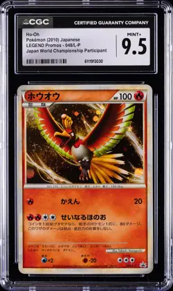 2010 POKEMON JPN PROMO 2010 WORLD CHAMP #048 HO-OH-HOLO CGC 9.5 - Image 1