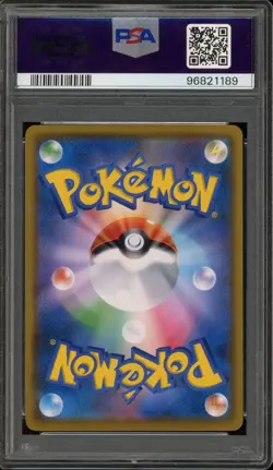 Pokemon Rowlet Scream Munch Retrospective JPN Full Art Promo 290/SM-P PSA 10 - Image 2