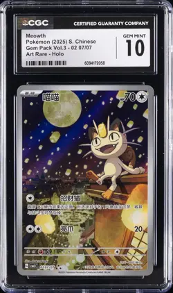 2025 POKEMON S. CHINESE GEM PACK VOL.3 ART RARE- HOLO MEOWTH CGC 10 GEM MINT - Image 1