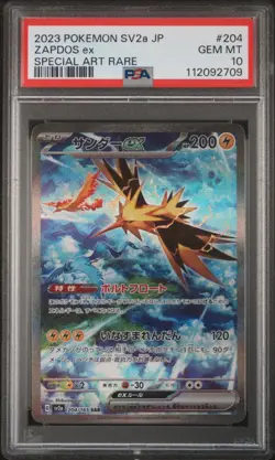2023 POKEMON JPN SV2A-POKEMON 151 SPECIAL ART RARE #204 ZAPDOS EX PSA 10 - Image 1