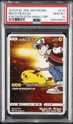 2018 POKEMON JPN SM PROMO POKEMON CENTER 20TH ANV CAMPAIGN RED'S PIKACHU PSA 10 - Image 1
