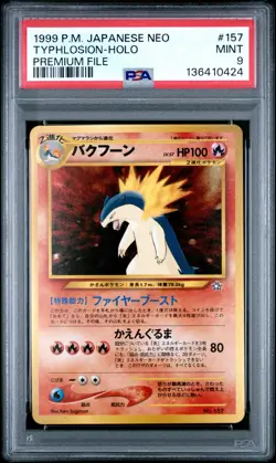 1999 POKEMON JPN NEO PROMO PREM FILE #157 TYPHLOSION-HOLO PSA 9 - Image 1