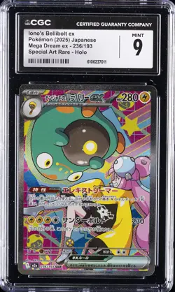 2025 POKEMON MEGA DREAM EX SPECIAL ART RARE #236/193 IONO'S BELLIBOLT EX CGC 9 - Image 1