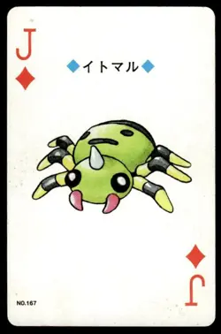Spinarak Jack of Diamonds Ho-Oh Poker Deck Pokemon Japanese ~ MP - Image 1
