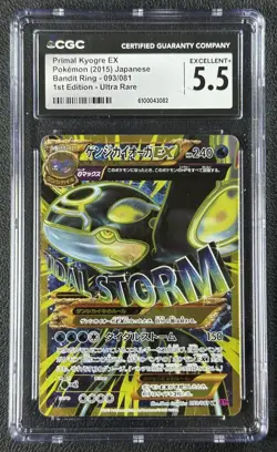 PRIMAL KYOGRE EX CGC 5.5 2014 POKEMON XY BANDIT RING JAPANESE 93/081 1ST EDITION - Image 1