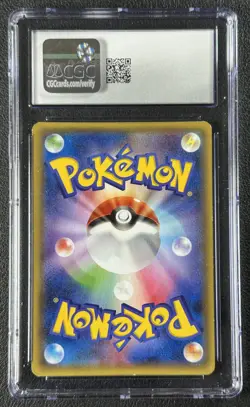 PRIMAL KYOGRE EX CGC 5.5 2014 POKEMON XY BANDIT RING JAPANESE 93/081 1ST EDITION - Image 2