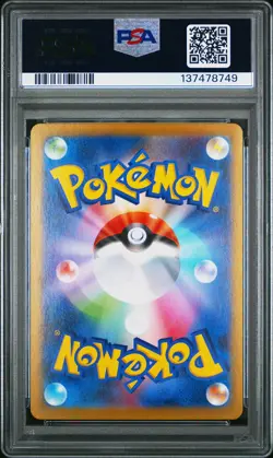 2025 POKEMON JPN MBG-MEGA STARTER SET MEGA GENGAR EX #022 HAUNTER PSA 10 - Image 2