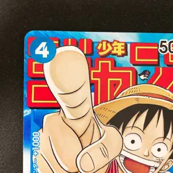 Monkey D. Luffy P-033 P Weekly Shonen Jump Promo ONE PIECE Card Japanese #21153 - Image 3
