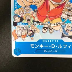 Monkey D. Luffy P-033 P Weekly Shonen Jump Promo ONE PIECE Card Japanese #21153 - Image 5