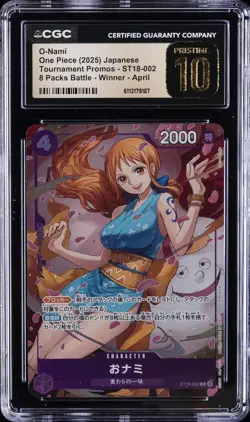 2025 ONE PIECE JPN 8 PACKS BATTLE WINNER O-NAMI CGC 10 PRISTINE - Image 1