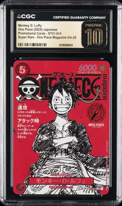 2025 ONE PIECE JPN SUPER RARE #ST21-014 MONKEY D. LUFFY CGC 10 PRISTINE - Image 1