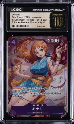 2025 ONE PIECE JPN TOURNAMENT PROMO WINNER APRIL ST18-002 O-NAMI CGC 10 PRISTINE - Image 1