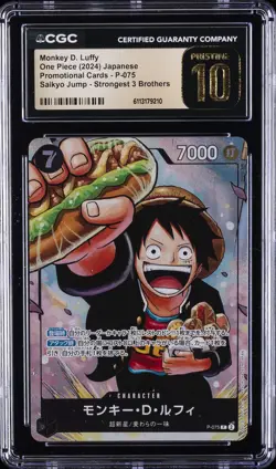 2024 ONE PIECE JPN SAIKYO JUMP #P-075 MONKEY D LUFFY CGC 10 PRISTINE - Image 1