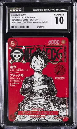 2025 ONE PIECE JPN PROMO SUPER RARE #ST21-014 MONKEY D. LUFFY CGC 10 GEM MINT - Image 1