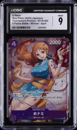 2025 ONE PIECE JPN TOURNAMENT PROMOS - 8 PACKS BATTLE WINNER APRIL O-NAMI CGC 9 - Image 1