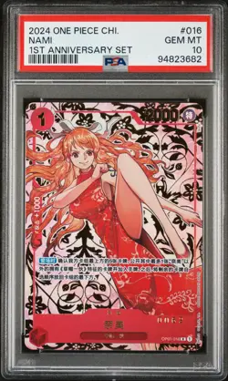 2024 ONE PIECE SIMPLIFIED CHINESE 1ST ANV SET #016 NAMI PSA 10 - Image 1