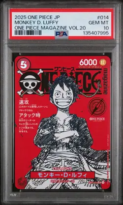 2025 ONE PIECE JPN PROMOS ONE PIECE MAGAZINE VOL.20 #014 MONKEY D. LUFFY PSA 10 - Image 1