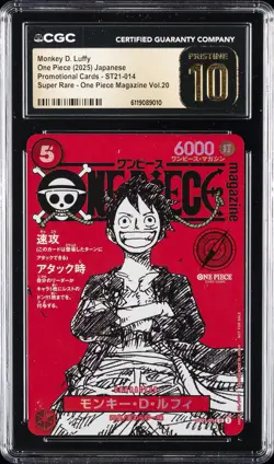 2025 ONE PIECE JPN PROMO SUPER RARE #ST21-014 MONKEY D. LUFFY CGC 10 PRISTINE - Image 1