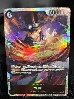One Piece CCG Sabo Secret Rare Prb02-014 Japanese Foil - Image 1