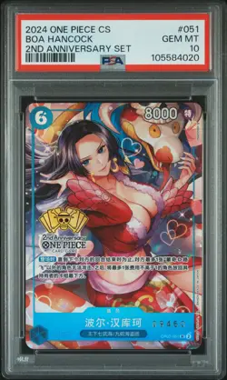 2024 ONE PIECE SIMPLIFIED CHINESE 2ND ANV SET #051 BOA HANCOCK PSA 10 - Image 1