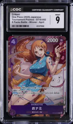 2025 ONE PIECE JPN TOURNAMENT PROMOS - 8 PACKS BATTLE WINNER APRIL O-NAMI CGC 9 - Image 1