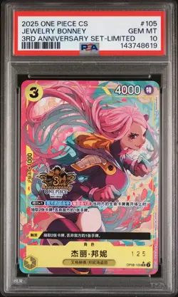 2025 ONE PIECE SIMPLIFIED CHINESE 3RD ANV SET LTD #105 JEWELRY BONNEY PSA 10 - Image 1