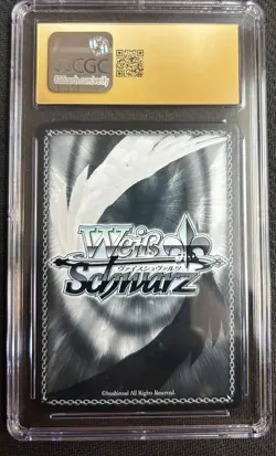 2025 Weiss Schwarz Japanese Azur Lane V2 Golden Hind #S119-074 CGC 10 PRISTINE - Image 2