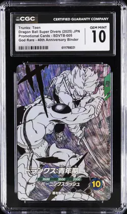 2025 DRAGON BALL SUPER DIVERS JPN PROMO CARDS TRUNKS : TEEN CGC 10 GEM MINT - Image 1