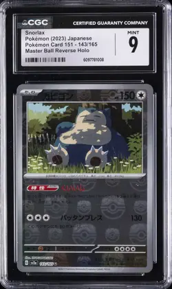 2023 POKEMON POKEMON CARD 151 - MASTER BALL REVERSE HOLO - JPN SNORLAX CGC 9 - Image 1