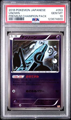 PSA 10 Unown 053/131 Premium Champion Pack CP4 Japanese Graded Pokemon Card - Image 1