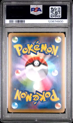 PSA 10 Unown 053/131 Premium Champion Pack CP4 Japanese Graded Pokemon Card - Image 2