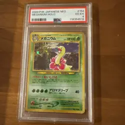 Vintage 2000 MEGANIUM #154 Holo PSA 4 Graded Pokemon Card Neo Genesis Japanese - Image 1