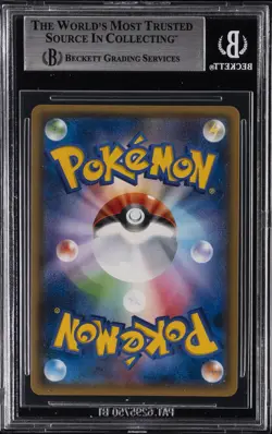 2017 POKEMON SUN & MOON CARD GYM SUMMER #108SMP PIKACHU BGS 9 - Image 2