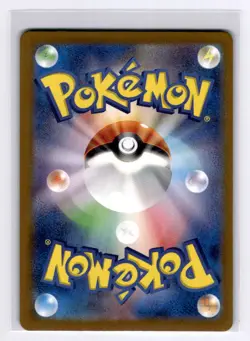 Gyarados (Poke Ball Pattern) Rare SV2a: Pokemon Card 151 130/165 LP-NM - Image 2