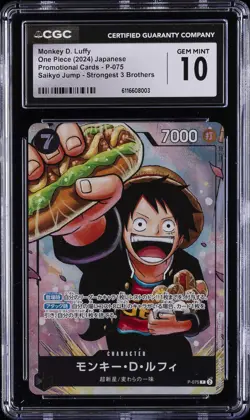 2024 ONE PIECE PROMO CARDS JPN #P-075 MONKEY D. LUFFY CGC 10 GEM MINT - Image 1