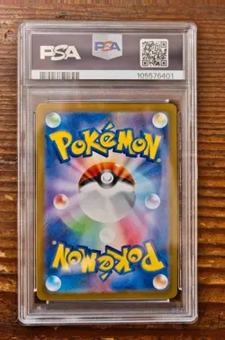PSA 10 Iono's Wattrel Promo 232/SV-P sv9 Battle Partners Japanese Pokemon Card - Image 2