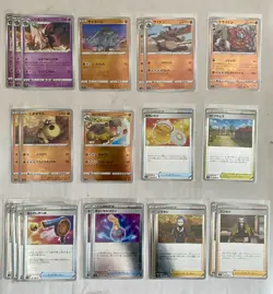 Pokemon 490+ Japanese Card Lot s9a Battle Region C/U/R/RR/RRR/Reverse (Read) - Image 4