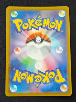 Mega Diancie ex SAR 238/193 M2a MEGA Dream ex - Pokemon Card Japanese MEGA NM - Image 2