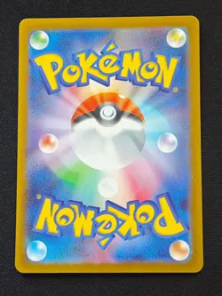 Mega Latias ex SAR 088/063 M1S Mega Symphonia - Pokemon Card Japanese MEGA - Image 2
