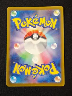 Steven's Metagross ex SAR 245/193 M2a MEGA Dream ex Pokemon Card Japanese NO.2 - Image 2