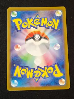 Hydreigon ex SAR 171/086 SV11W White Flare - Pokemon Card Japanese NM - Image 2