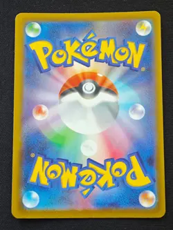 Mega Diancie ex SAR 238/193 M2a MEGA Dream ex - Pokemon Card Japanese MEGA - Image 2