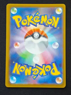 Espurr AR 087/080 M3 Nihil Zero - Pokemon Card Japanese MEGA NO.2 - Image 2